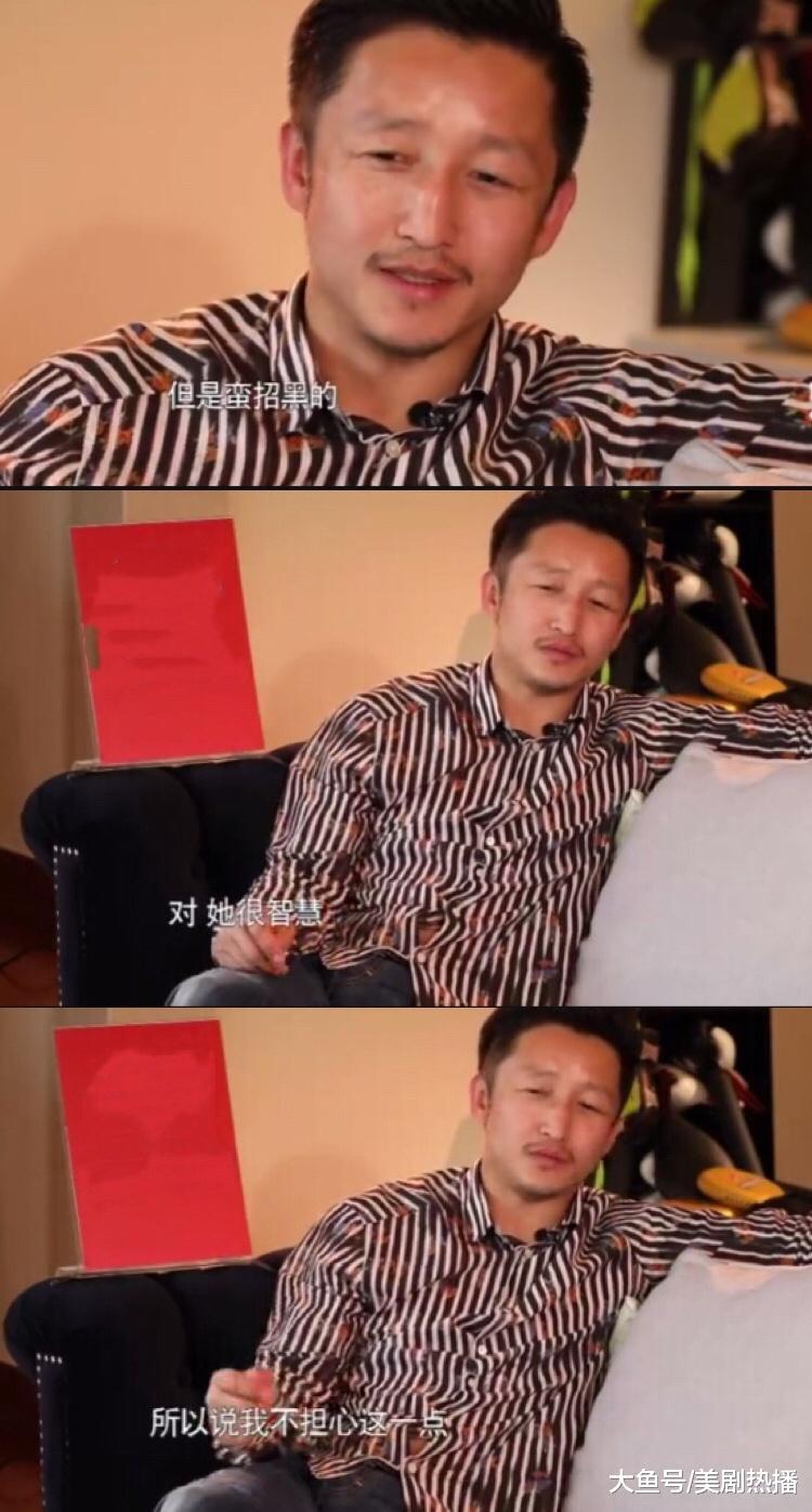 拒生三胎, 冉莹颖的回答显情商! 邹市明娶了一个聪明的妻子!