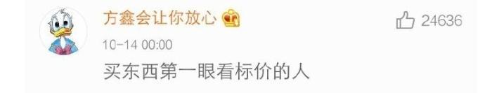 你最不希望自己成为哪种人?