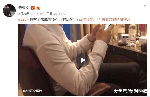 她是唐嫣同学, 陈思诚旧爱, 事业18线却嫁给了行走的荷尔蒙, 幸福得像花一样!
