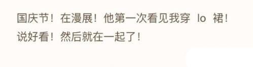 不论结局如何, 故事总是都有一个美好的开始不是吗?