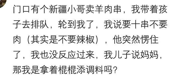 你的哪些口误, 成为了朋友口中经典的梗, 至今被引为笑谈?