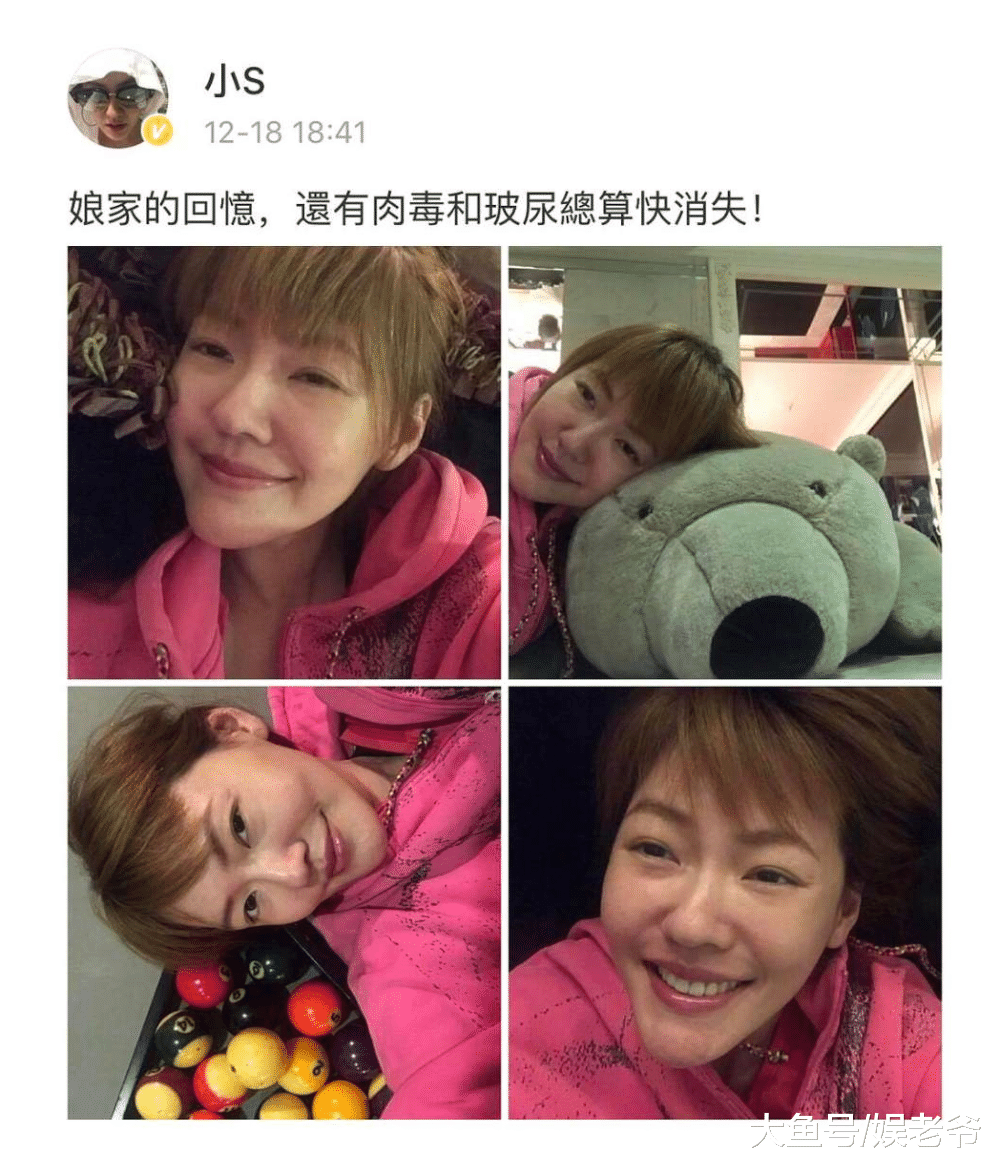 小S果然是女明星的一股泥石流, 这种话也敢说?