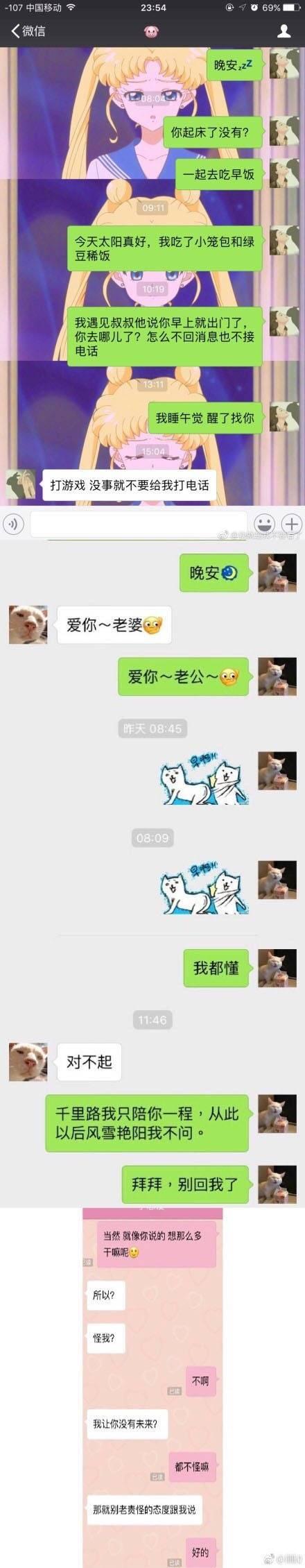 情侣分手前有什么征兆? 你们当初为什么分手的?