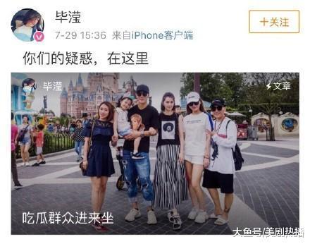 情侣同款被扒后, 洪欣发声维护老公, 张丹峰出轨嫌疑能洗清吗?