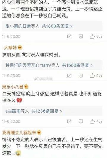 终于知道为什么有些女生会突然又委屈又闹了, 下次记得抱抱她