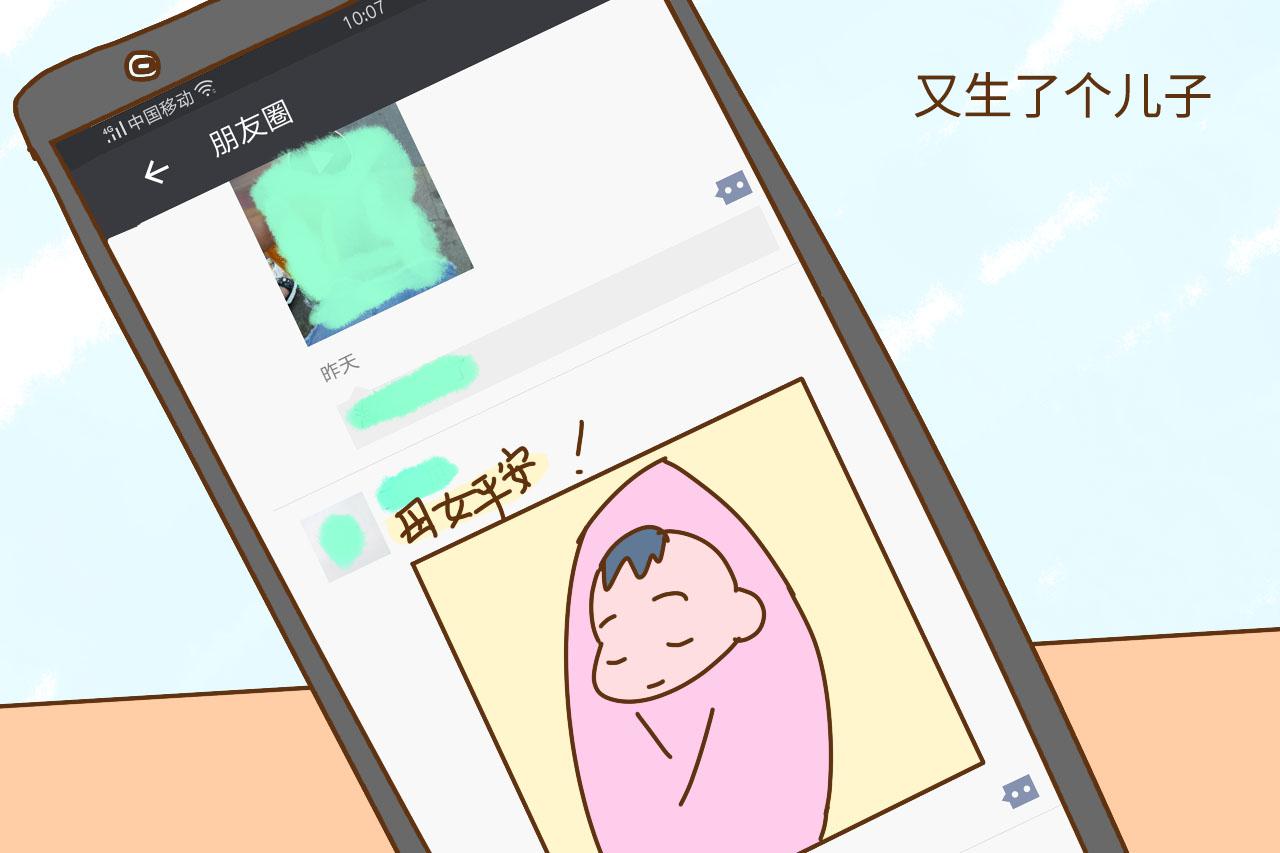 宝宝出生后, 孩他爸都会发什么朋友圈? 明明是儿子, 非说母女平安