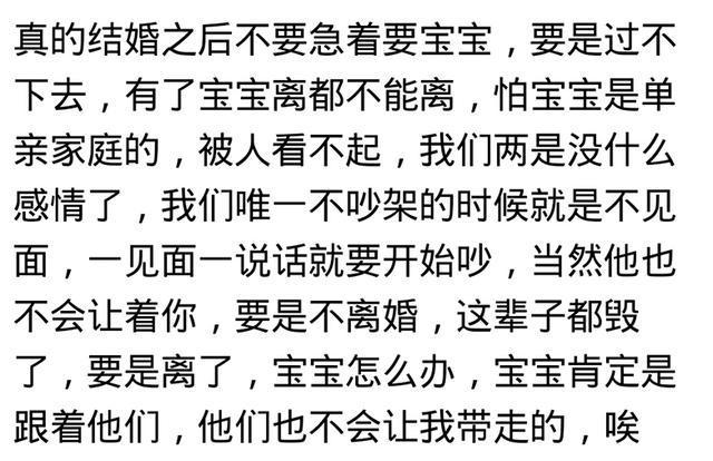 二十多岁的年轻人: 一半单身, 一半离婚, 有哪些是结婚之后才明白的事情?