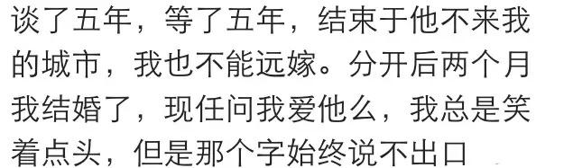 余生如果不是你, 和谁结婚都一样