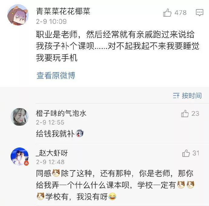 你就这么理直气壮叫我帮你的忙? 我可不乐意了