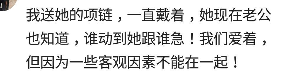既然分手了, 为什么那么多人会留着前任的东西?
