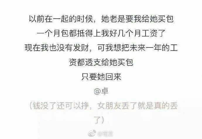 和女朋友分手后, 男生过的有多“酷”
