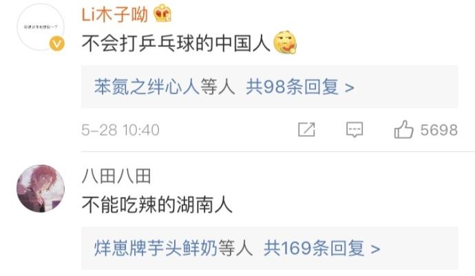 对不起! 本地域拖油瓶给大家拖后腿了