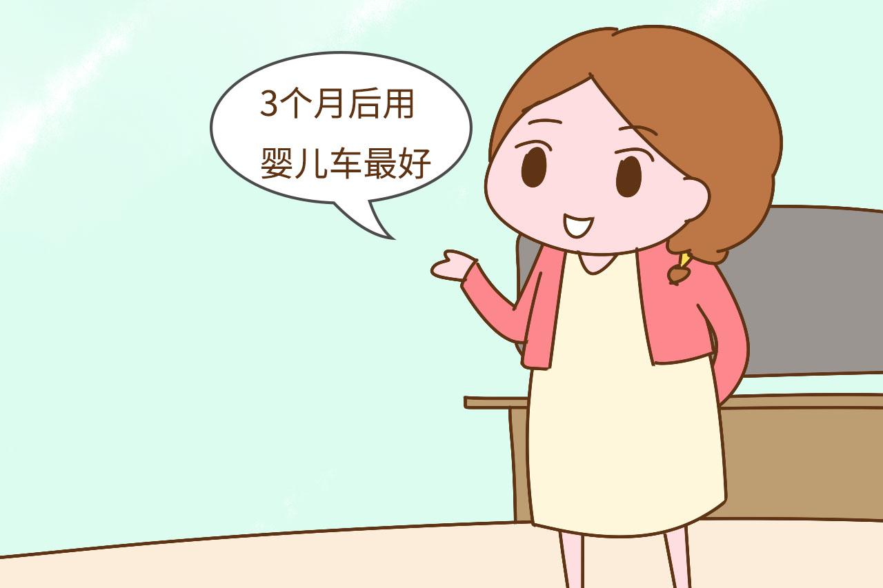 这才是宝宝用婴儿车的正确月龄, 太早了伤害很大, 宝妈别偷懒