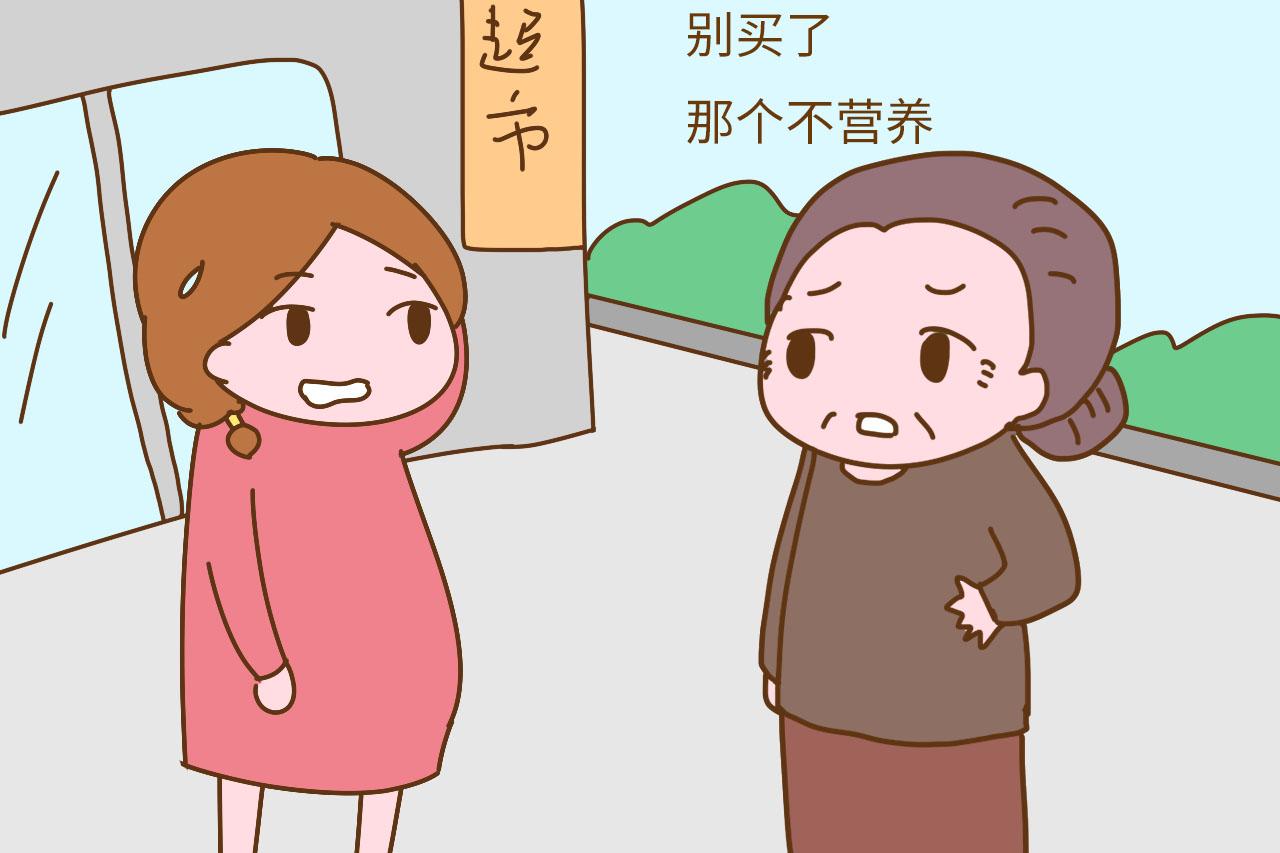 怀孕后婆婆没说过这4句话, 真是把你当亲闺女了, 你真幸运