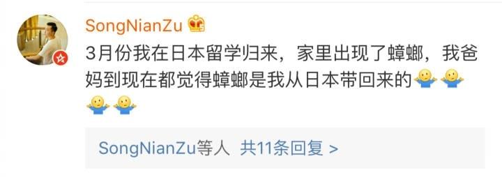 有些人真的是暴躁中又透着可爱, 生起气来毫无道理可言
