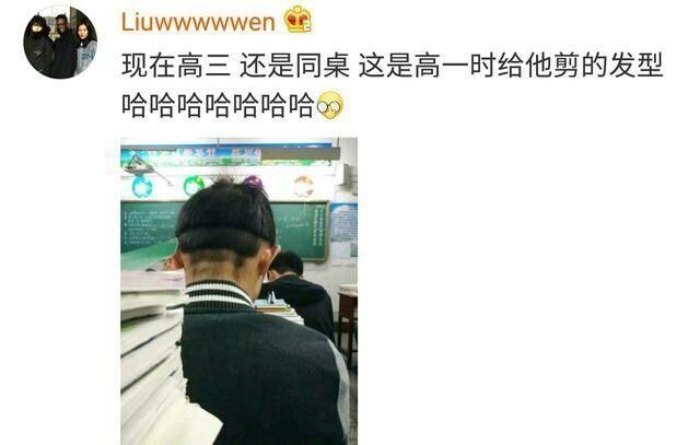 你和同桌有过哪些难忘故事? 网友: 别问了, 我老婆