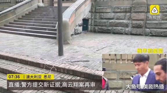 高云翔案再次开庭, 本人出席面色凝重, 难道是案情不太乐观!