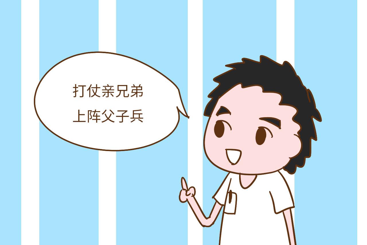 家有女儿, 就别总说这几句话, 容易让女儿感到自卑