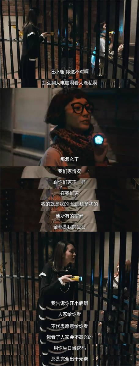 女孩子的友谊, 是开心的时候要想起我, 难过的时候你要记得还有我