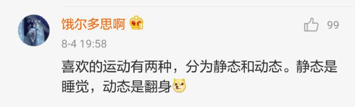 这一份个人简历, 描述非常精准了
