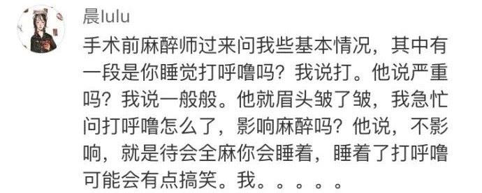 现在的医生们不仅能悬壶济世、救死扶伤, 讲起段子来也是贼溜贼溜的