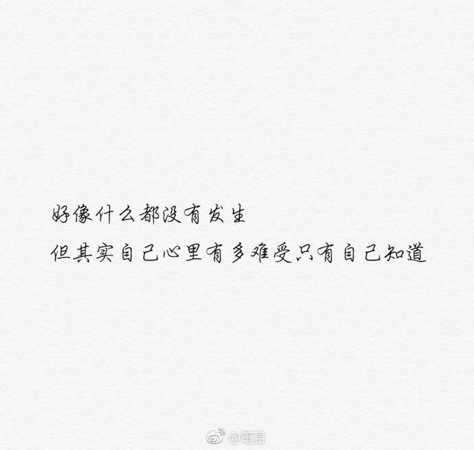 分手后的一个星期, 你是怎么度过的 ????