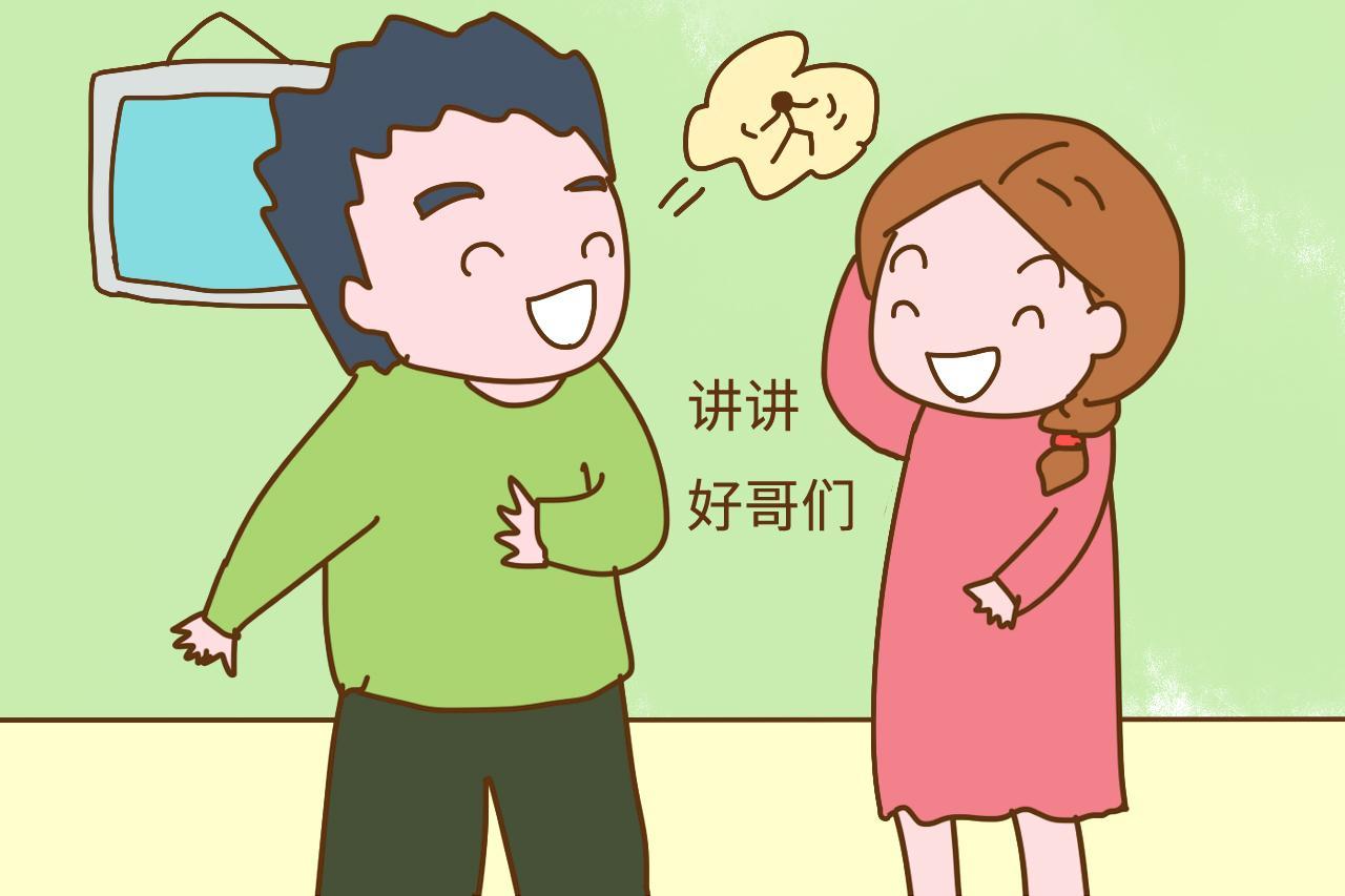 和老公之间没话聊? 这些话题可以打开他的心门, 彼此靠近