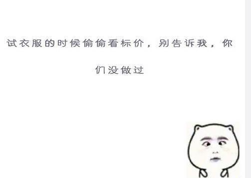 中国人为啥这么爱存钱, 没钱是怎样的一种体验?