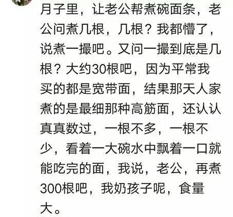 哪些瞬间为老公的智商捉急? 来看看网友的真实吐槽!