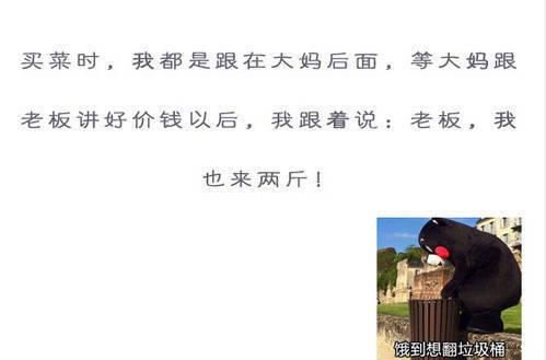 中国人为啥这么爱存钱, 没钱是怎样的一种体验?