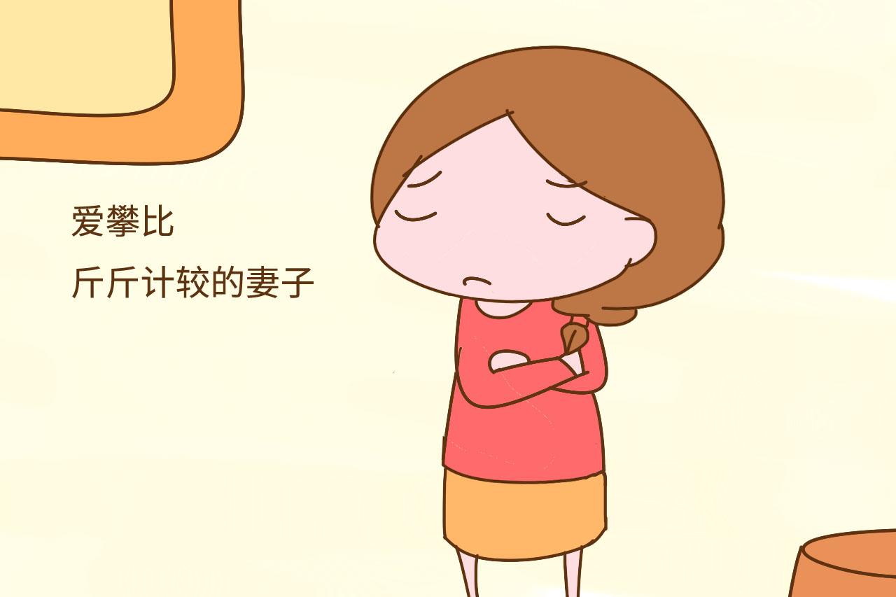 结婚后, 一旦家里有了这3种人, 这样的家庭很难幸福