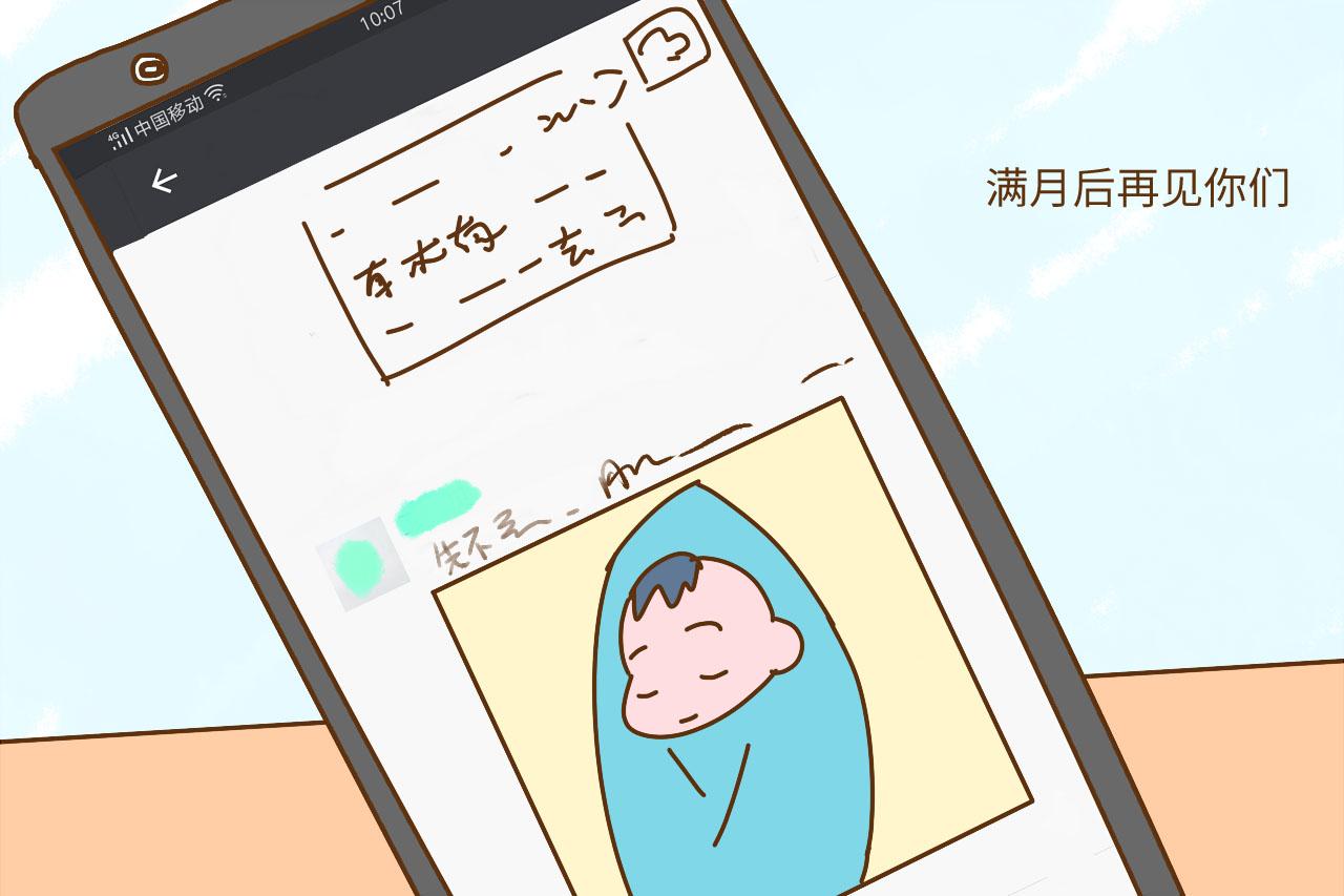 亲戚朋友刚生完孩子, 这段时间内尽量不要去探望, 惹人嫌还伤感情
