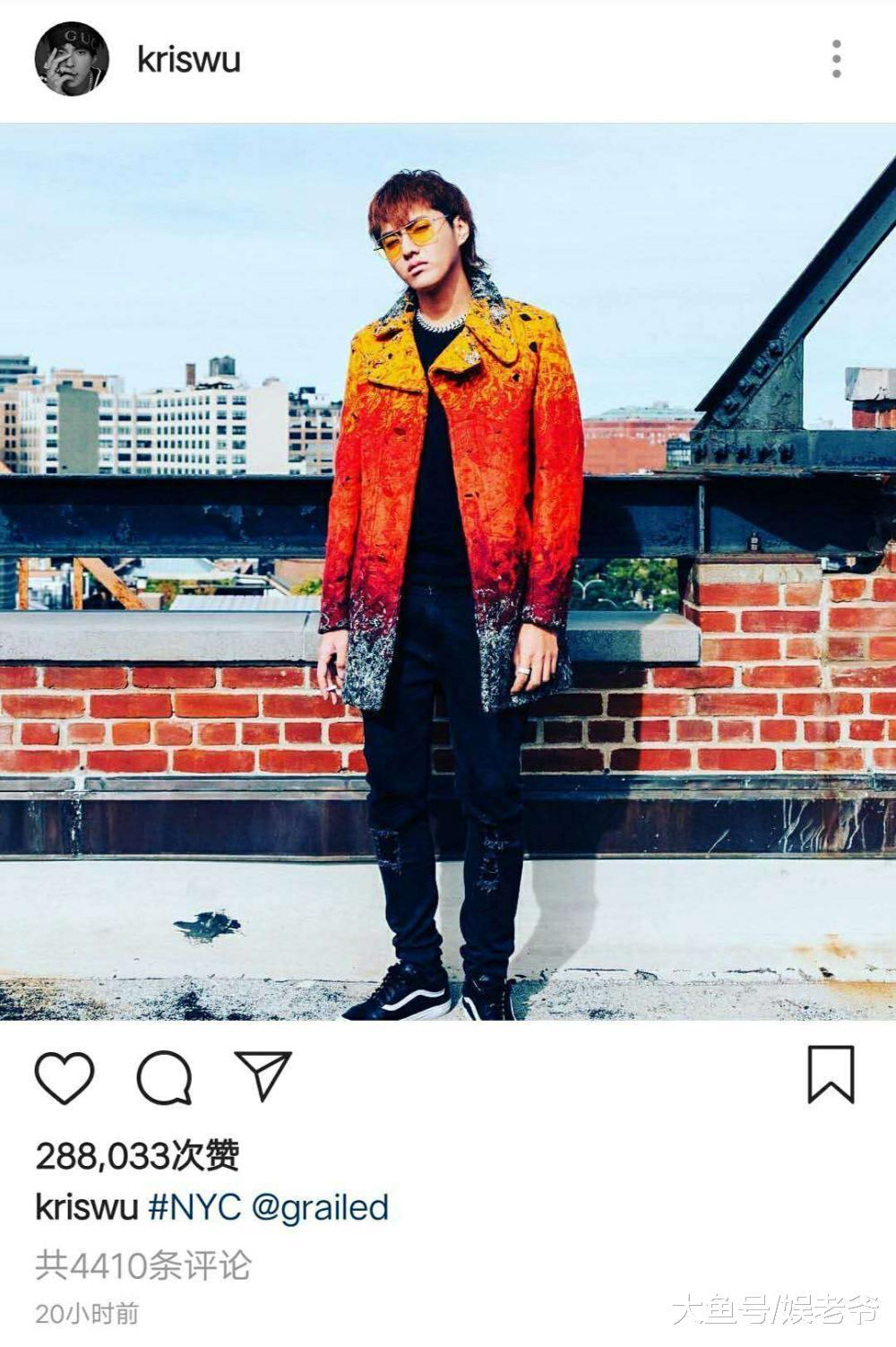 漫画脸吴亦凡最近居然丑成这样了? 网友: 你经历了什么!
