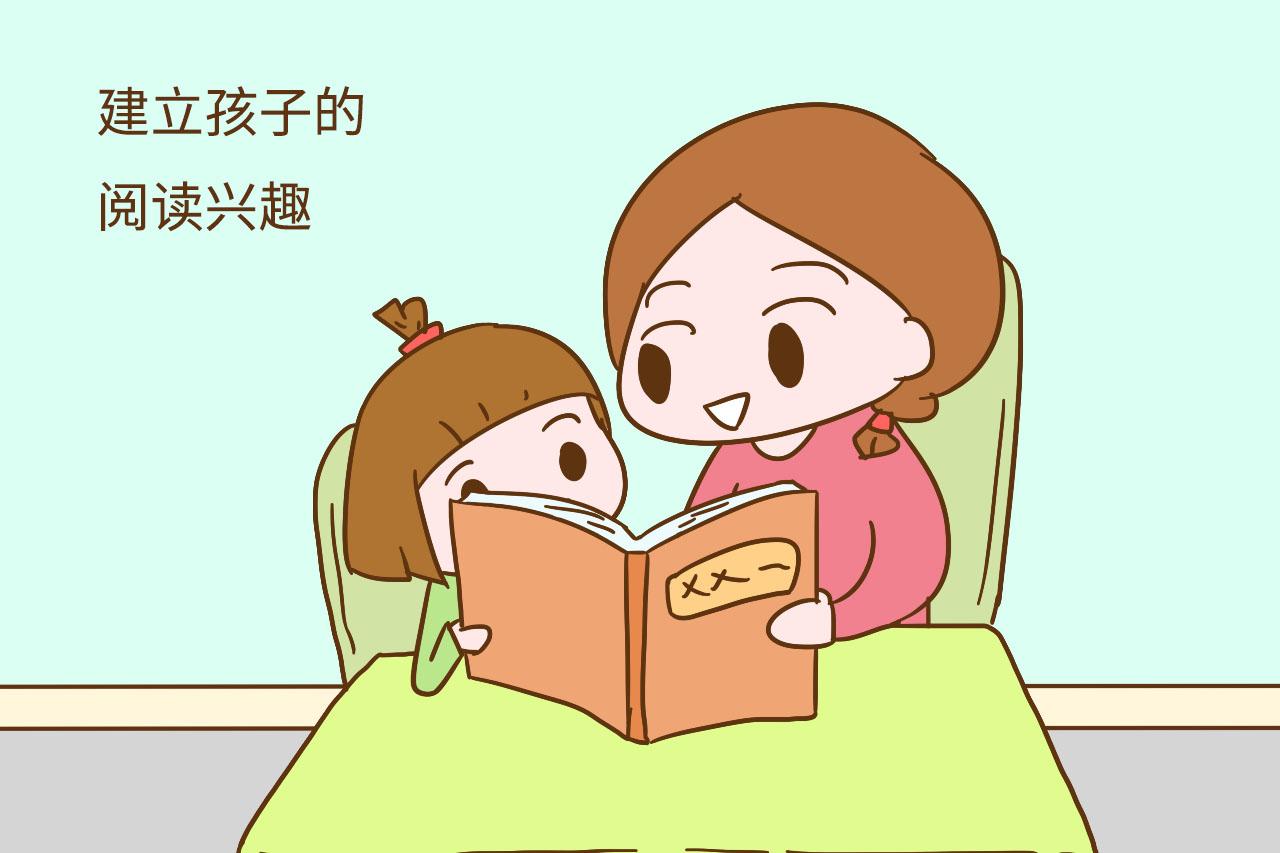 孩子上小学成绩平平不用慌, 这3方面培养好, 以后仍是潜力股