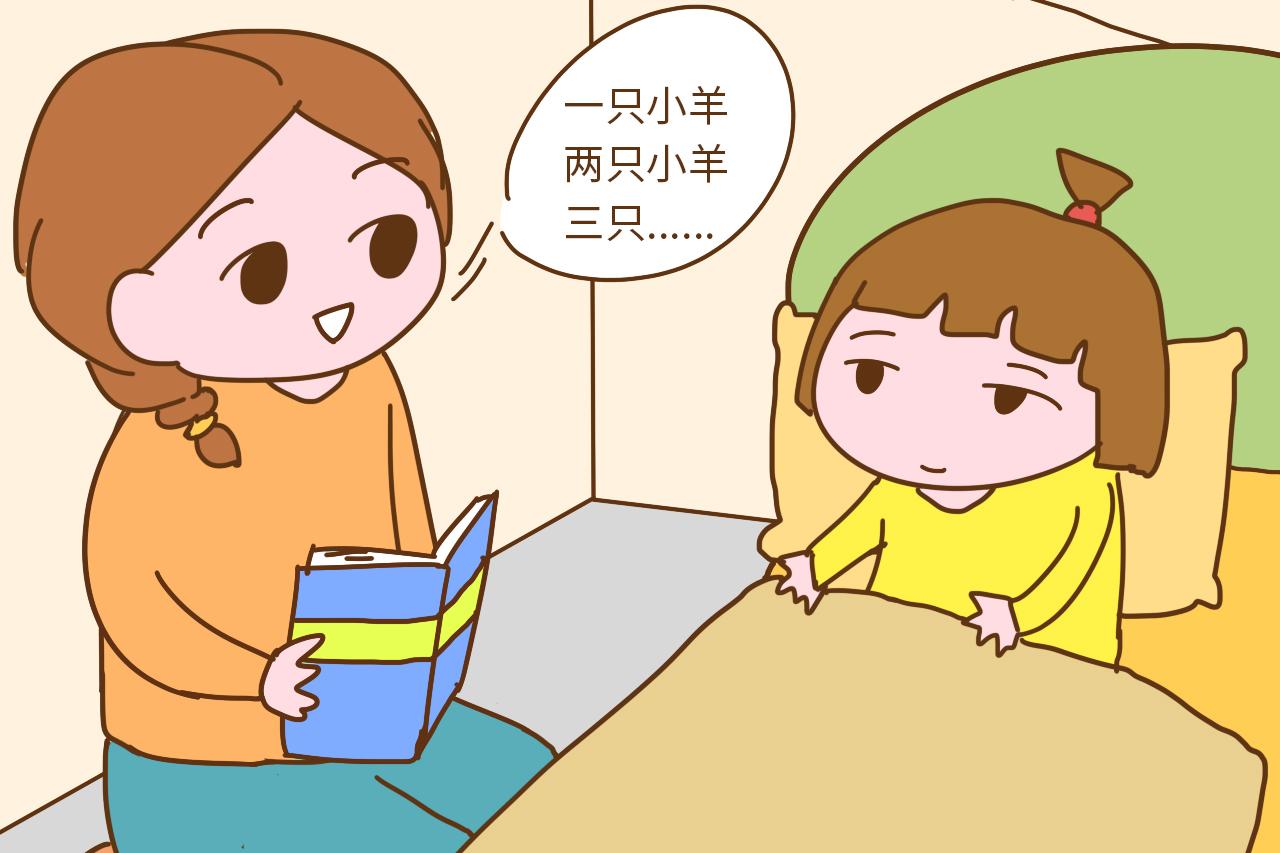 宝宝贪玩不睡觉怎么办? 告诉你这些倒床就能睡着的秘密