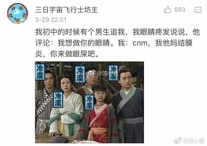 年轻的时候, 我们往往不懂什么是爱情, 而错过了