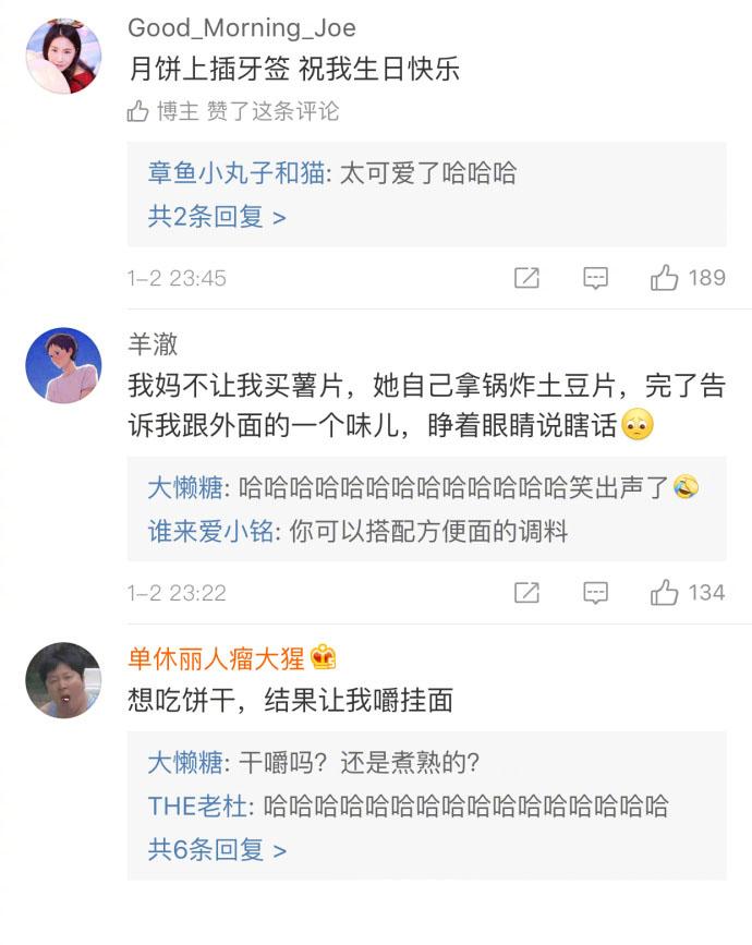 小时候吃过什么家长糊弄你们的食物吗?