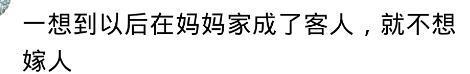给暗恋的人发我喜欢你, 收到了什么? 网友: 刚被拒绝, 当我开玩笑