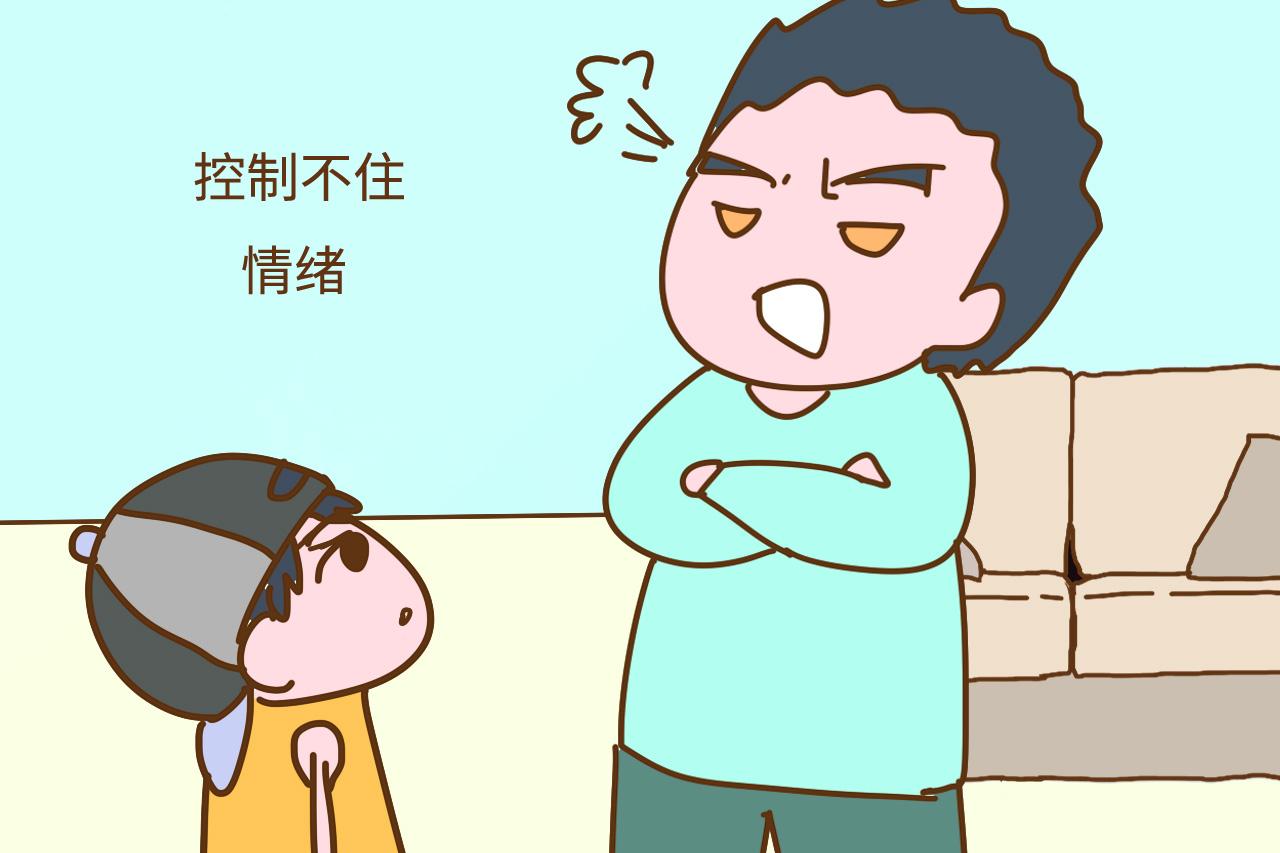 情商很低的孩子, 一般都出自这些家庭, 父母要注意避免了