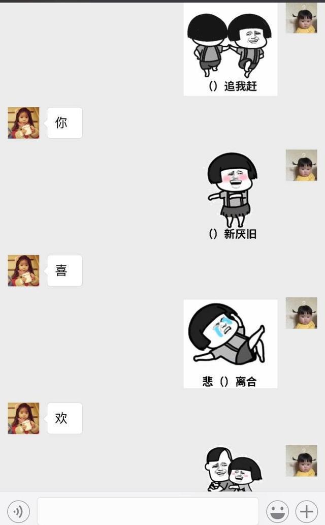 撩妹套路大曝光, 女人听后投怀送抱, 想入非非