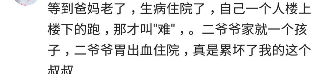 独生子女有什么好处, 看网友的回复