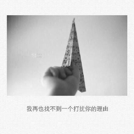 多少你以为永远不会背叛你的人, 就是利用了你的以为