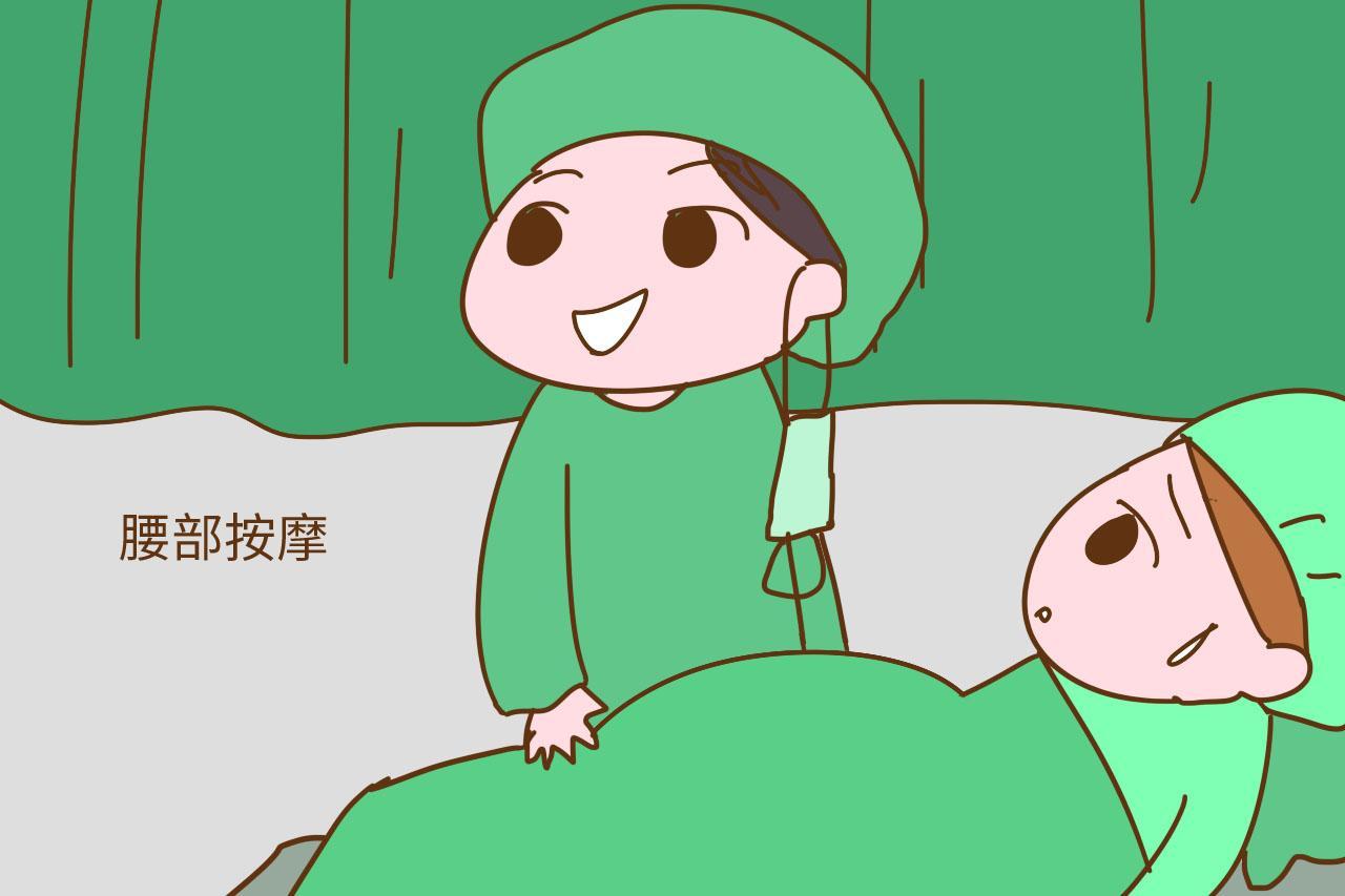 担心产前阵痛身体受不了? 这四个缓解方式值得一试