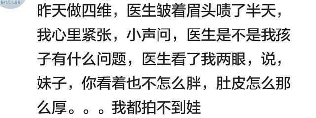 遇到一个幽默的医生是什么样的体验? 破涕为笑