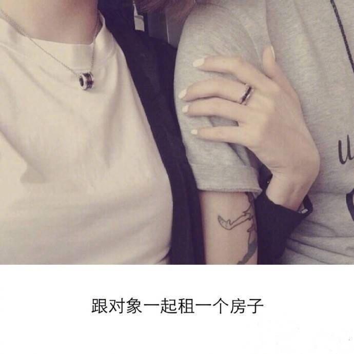 等以后要是结婚了, 我要嫁给一个很平易近人的男人