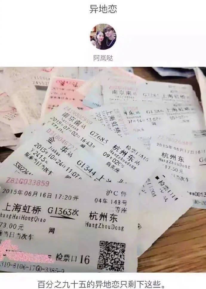 异地恋出现在宿舍楼下, 希望每个异地恋的你们都能有个期望的结局