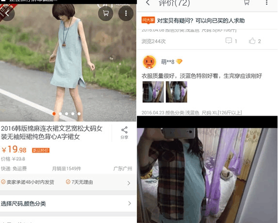 奇葩买家秀|我很难评价, 但这个必须评价