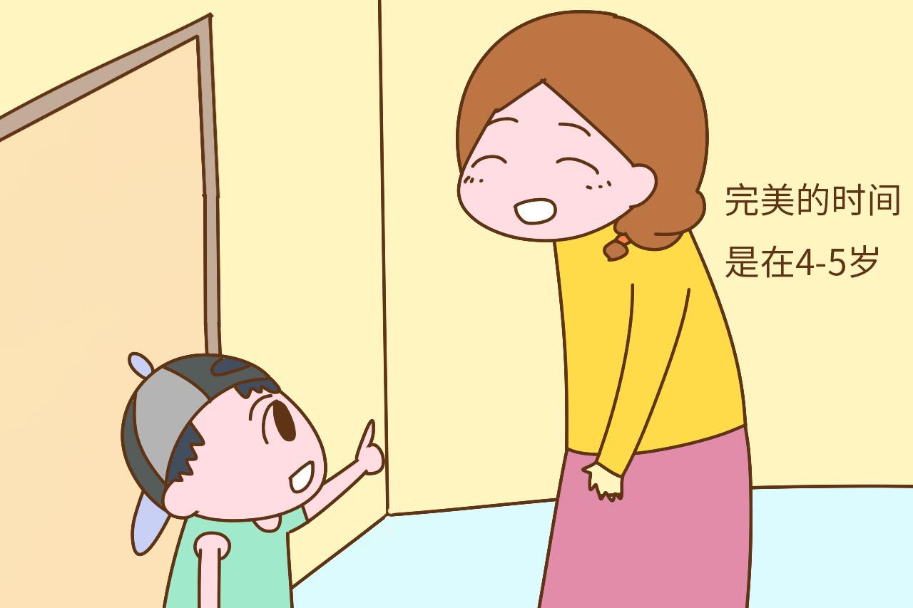 幼儿英语的培养指南, 不要错过孩子拥有双母语的最佳时期