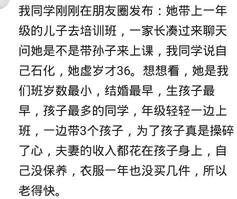 带“自己的孩子”被别人说是“孩子奶奶”, 是什么感受? 扎心