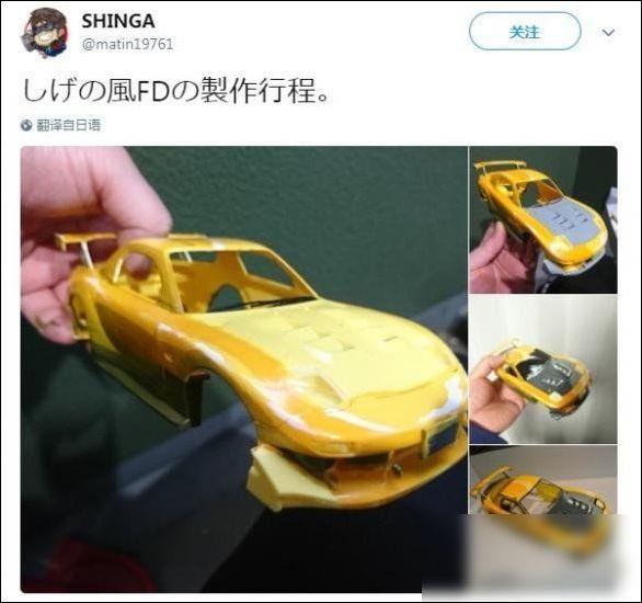 网友神还原 头文字d 漫画三次元穿越到二次元 科技资讯 八戒游戏